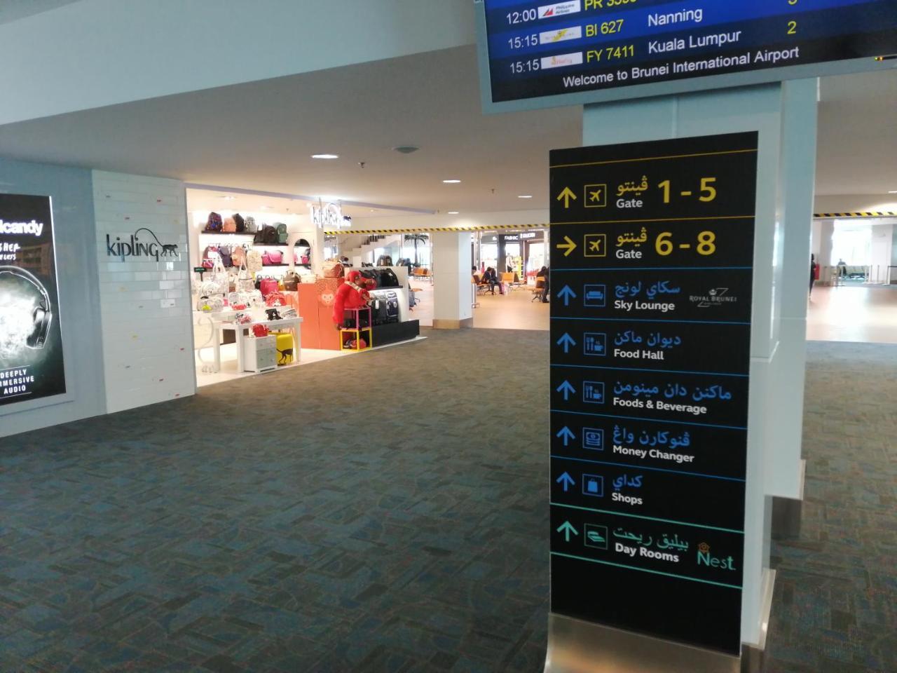 Nest Dayrooms Bandar Seri Begawan Eksteriør bilde